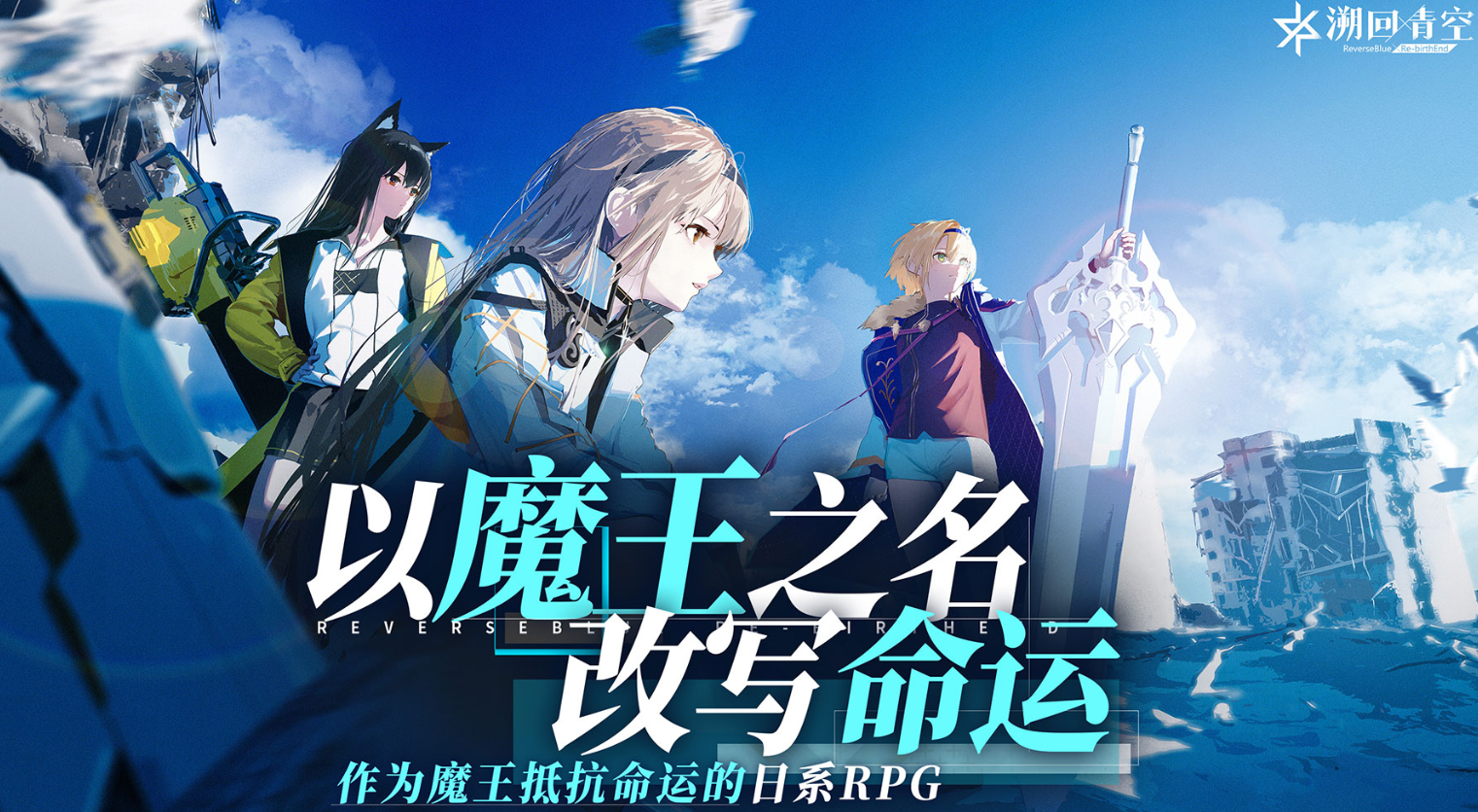 溯回青空铉霸怎么样_wishdown.com 溯回青空铉霸怎么样_wishdown.com