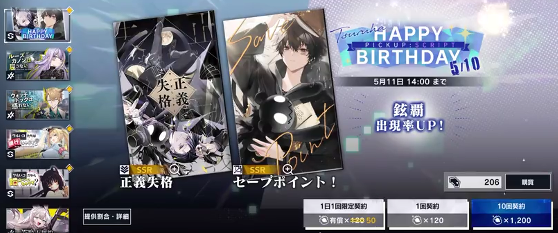 溯回青空铉霸怎么样_wishdown.com 溯回青空铉霸怎么样_wishdown.com