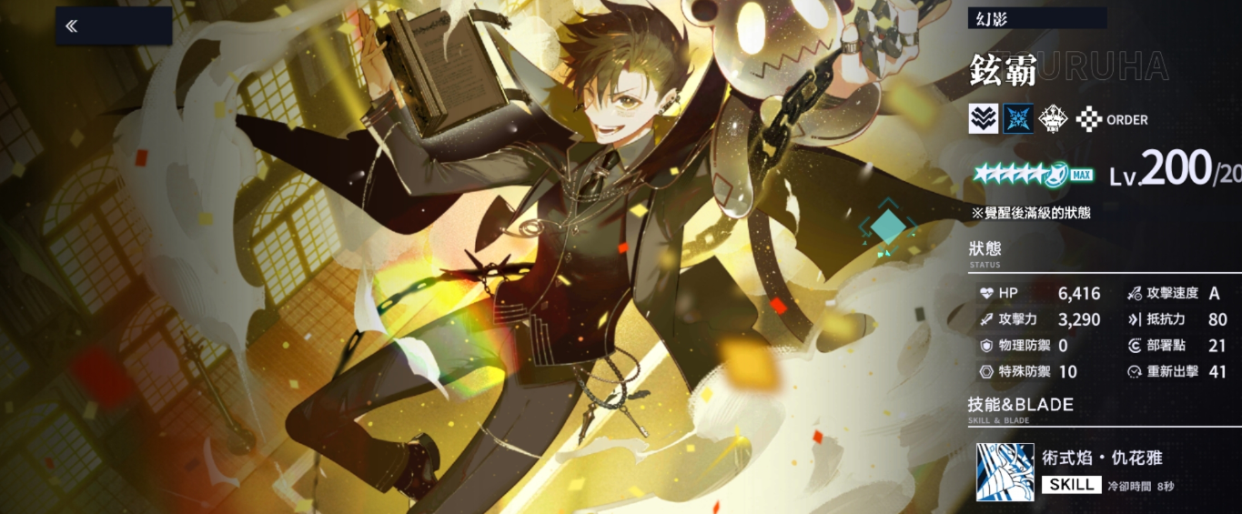 溯回青空铉霸怎么样_wishdown.com 溯回青空铉霸怎么样_wishdown.com