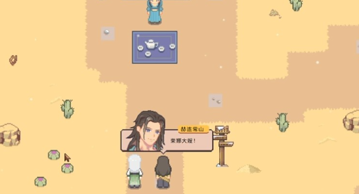 江城创业记送礼指南_wishdown.com 江城创业记送礼指南_wishdown.com