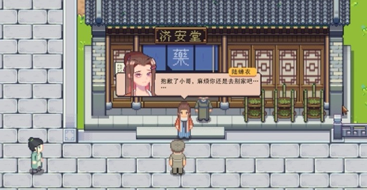 江城创业记送礼指南_wishdown.com 江城创业记送礼指南_wishdown.com
