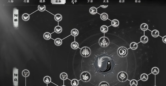 下一站江湖2武学怎么到化境_wishdown.com 下一站江湖2武学怎么到化境_wishdown.com