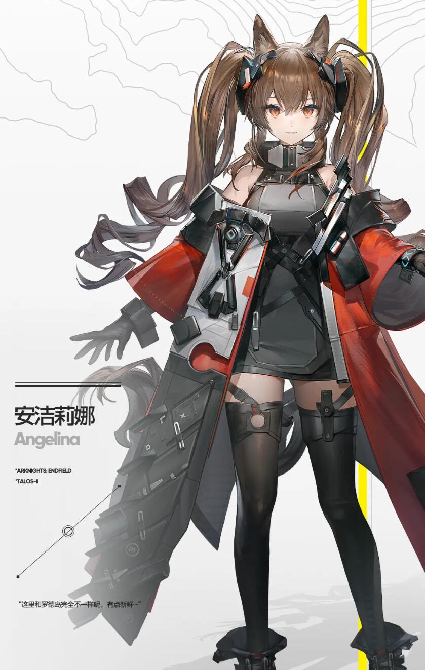 明日方舟终末地五星角色推荐_wishdown.com 明日方舟终末地五星角色推荐_wishdown.com