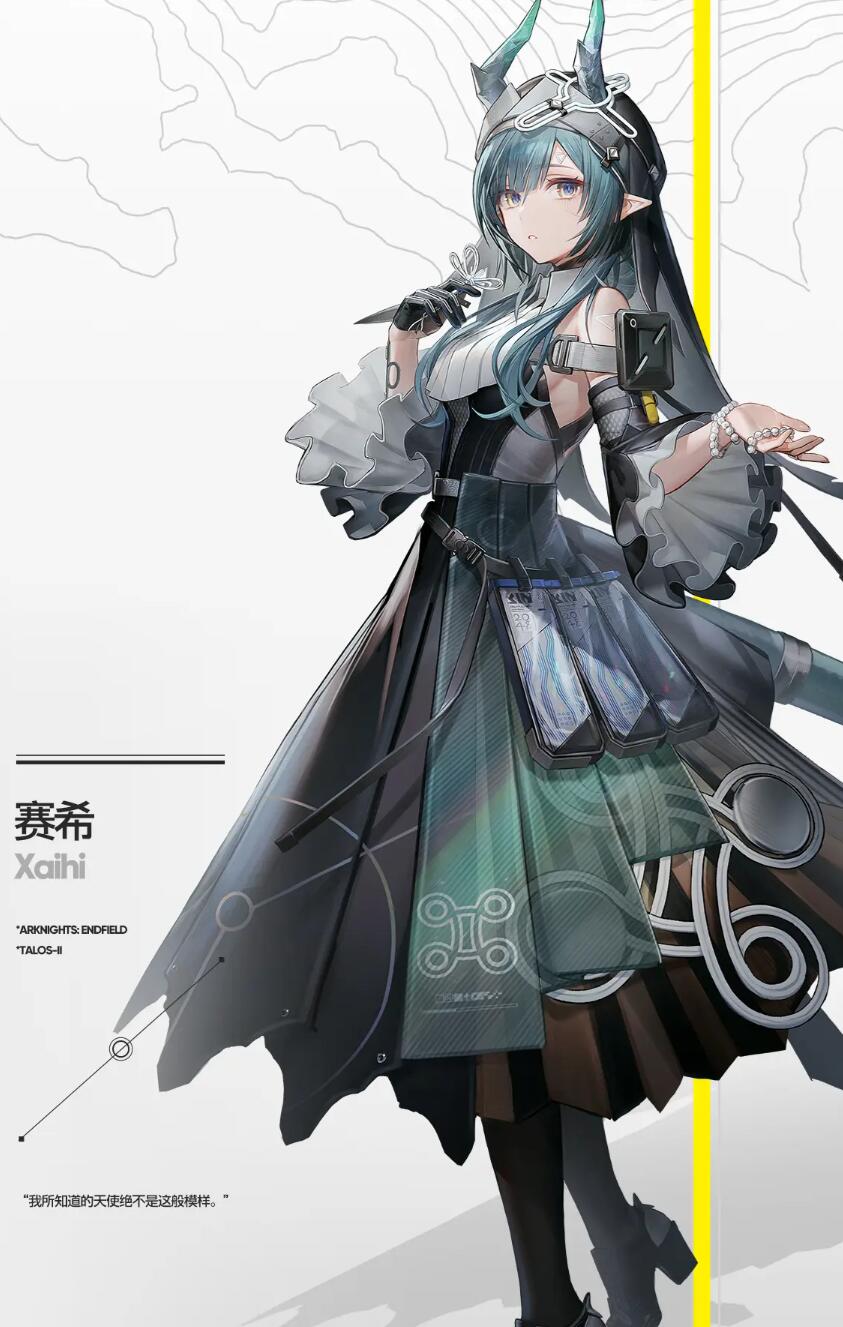 明日方舟终末地五星角色推荐_wishdown.com 明日方舟终末地五星角色推荐_wishdown.com