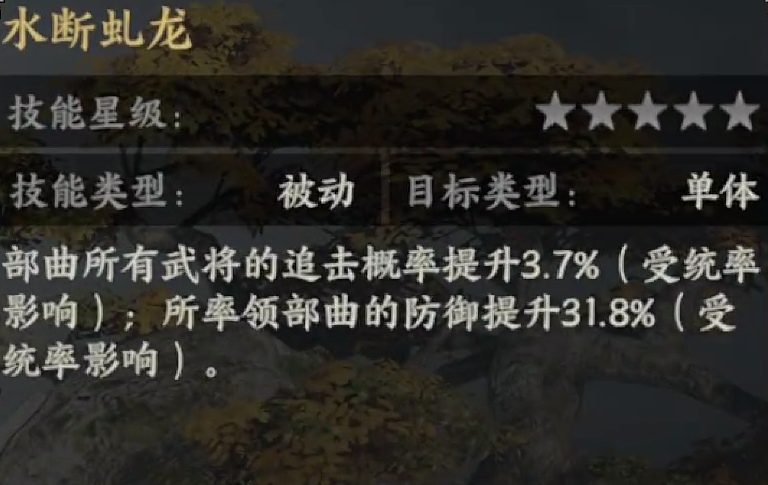 三国群英传策定九州黄盖如何培养_wishdown.com 三国群英传策定九州黄盖如何培养_wishdown.com