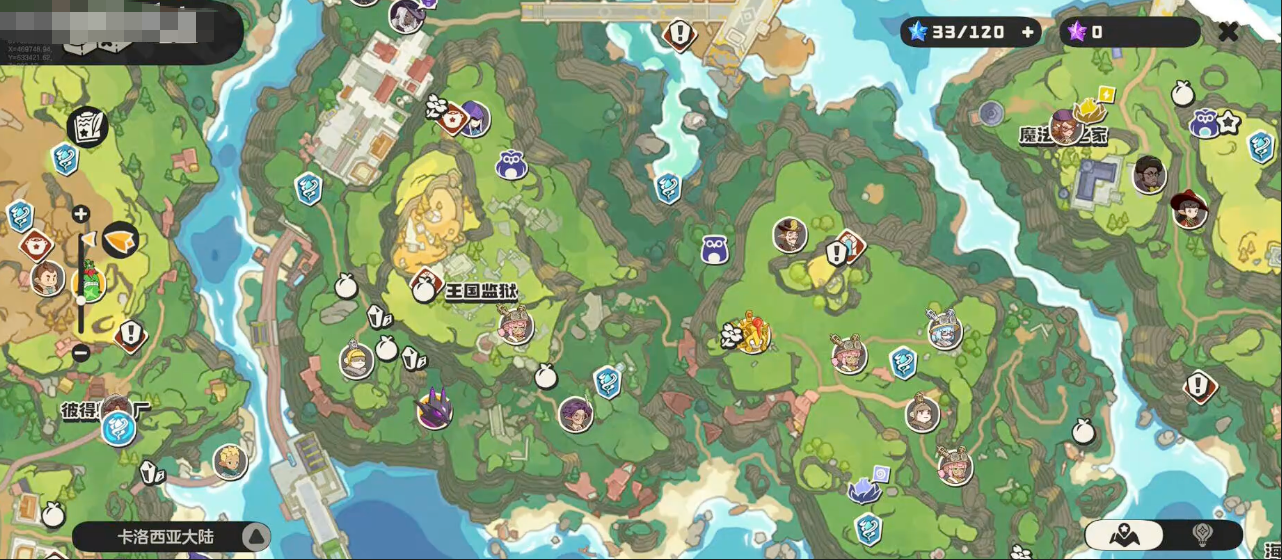 洛克王国世界地图与资源点都有哪些_wishdown.com 洛克王国世界地图与资源点都有哪些_wishdown.com