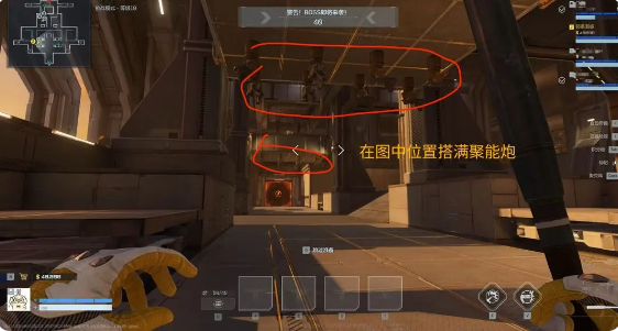 逆战未来20号星港怎么玩_wishdown.com 逆战未来20号星港怎么玩_wishdown.com