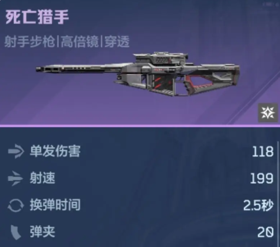 逆战未来20号星港怎么玩_wishdown.com 逆战未来20号星港怎么玩_wishdown.com