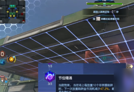 逆战未来猎场竞速怎么开_wishdown.com 逆战未来猎场竞速怎么开_wishdown.com