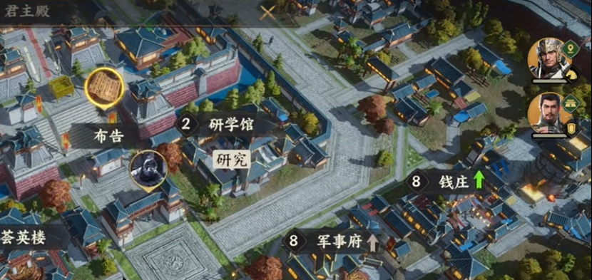 三国群英传策定九州荀彧如何培养_wishdown.com 三国群英传策定九州荀彧如何培养_wishdown.com