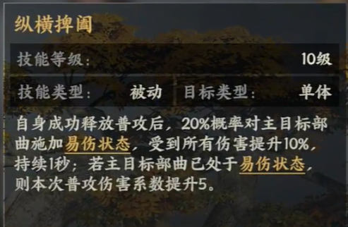 三国群英传策定九州荀彧如何培养_wishdown.com 三国群英传策定九州荀彧如何培养_wishdown.com