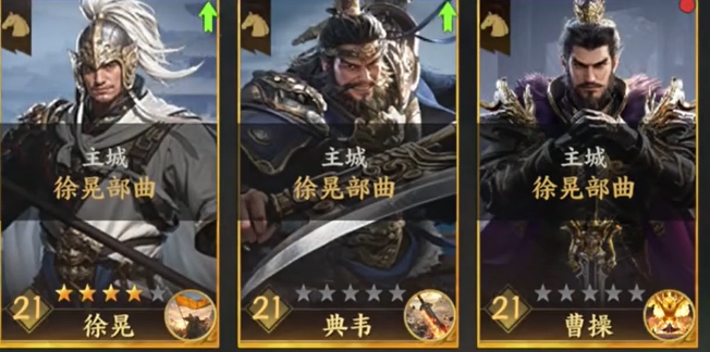 三国群英传策定九州徐晃如何培养_wishdown.com 三国群英传策定九州徐晃如何培养_wishdown.com