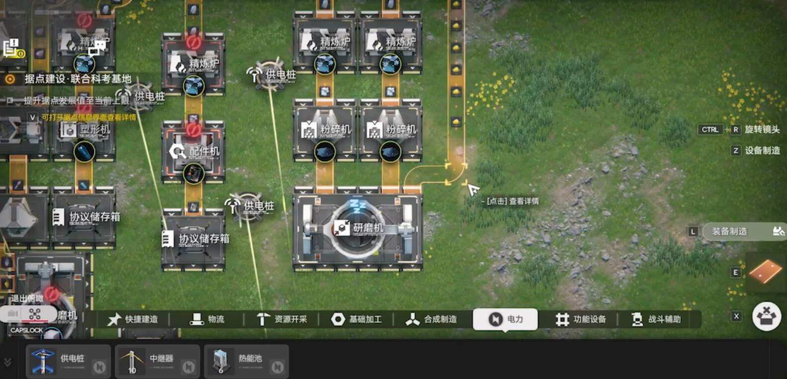 明日方舟终末地矿机解锁方法_wishdown.com 明日方舟终末地矿机解锁方法_wishdown.com