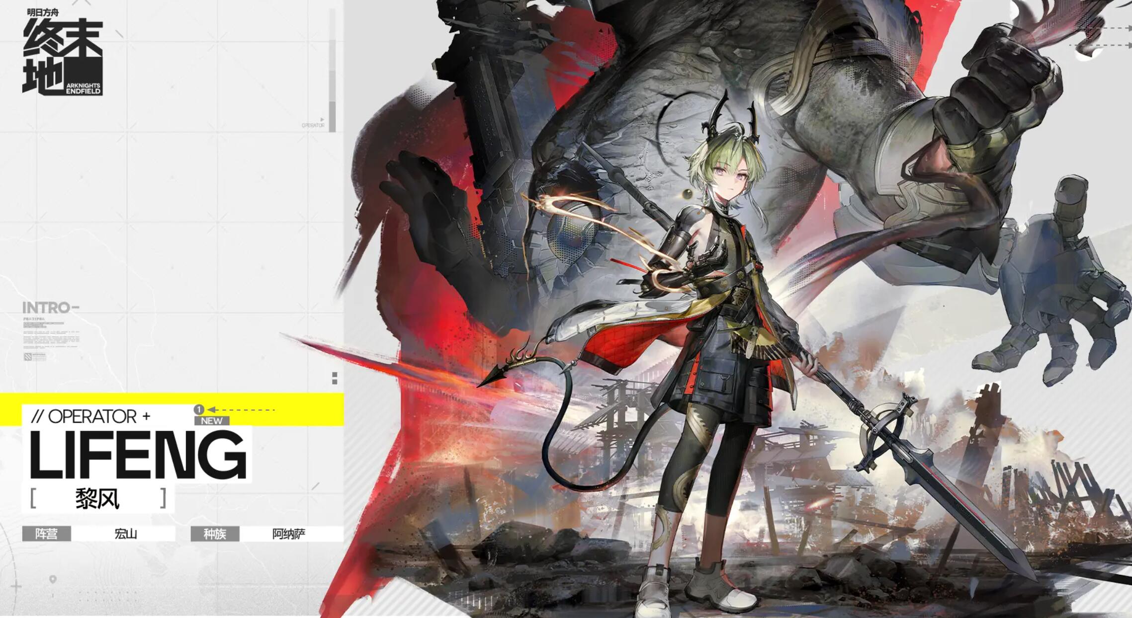 明日方舟终末地队伍搭配攻略_wishdown.com 明日方舟终末地队伍搭配攻略_wishdown.com