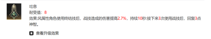 二重螺旋魔之楔图鉴介绍_wishdown.com 二重螺旋魔之楔图鉴介绍_wishdown.com