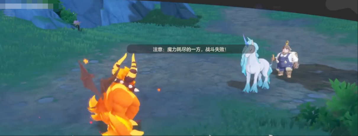 洛克王国世界弗里恩是谁_wishdown.com 洛克王国世界弗里恩是谁_wishdown.com