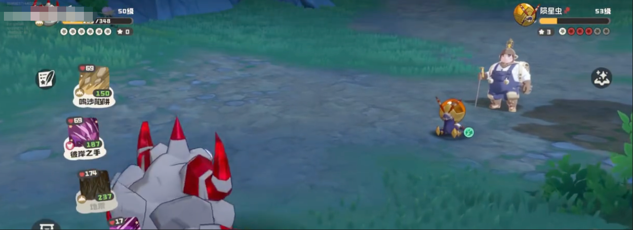 洛克王国世界弗里恩是谁_wishdown.com 洛克王国世界弗里恩是谁_wishdown.com