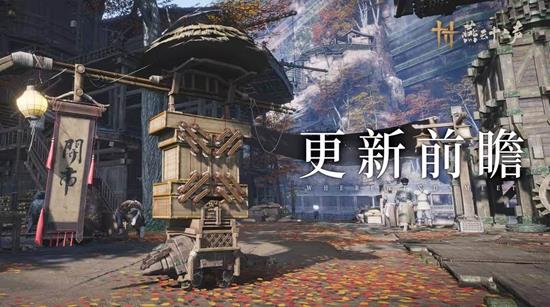 燕云十六声不见山全新经营玩法