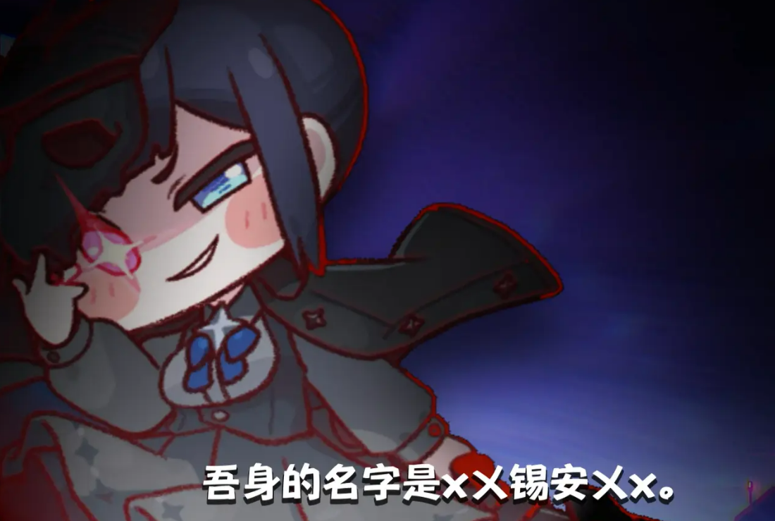 淨