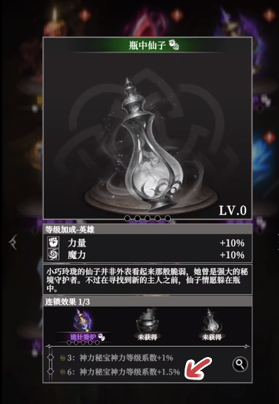 地下城堡4白骑士天赋加点思路_wishdown.com 地下城堡4白骑士天赋加点思路_wishdown.com