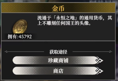 地下城堡4招募方式有哪些_wishdown.com 地下城堡4招募方式有哪些_wishdown.com