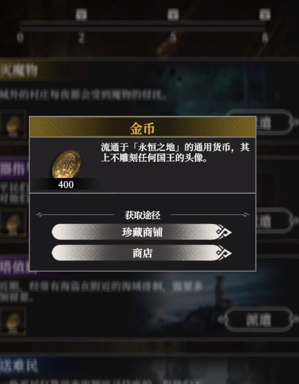 地下城堡4金币怎么刷_wishdown.com 地下城堡4金币怎么刷_wishdown.com