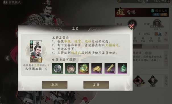 三国望神州副将获取方式_wishdown.com 三国望神州副将获取方式_wishdown.com