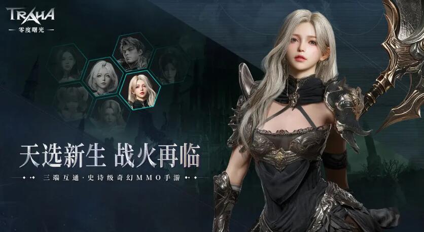 零度曙光什么职业厉害_wishdown.com 零度曙光什么职业厉害_wishdown.com