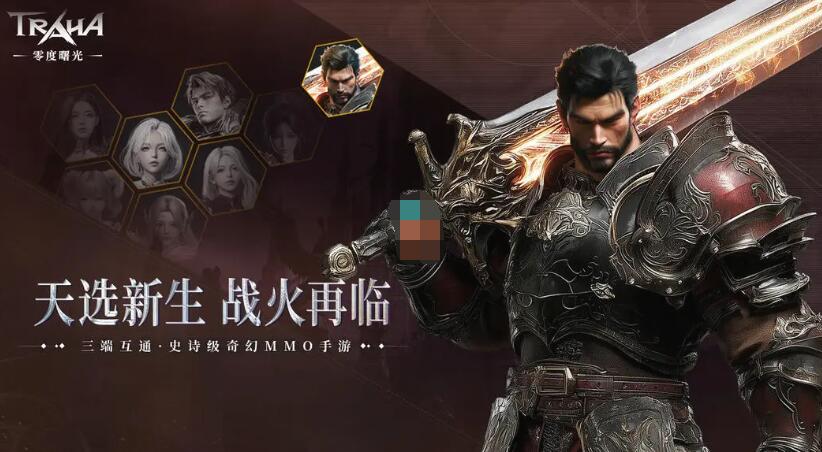 零度曙光什么职业厉害_wishdown.com 零度曙光什么职业厉害_wishdown.com