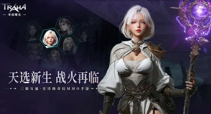 零度曙光什么职业厉害_wishdown.com 零度曙光什么职业厉害_wishdown.com