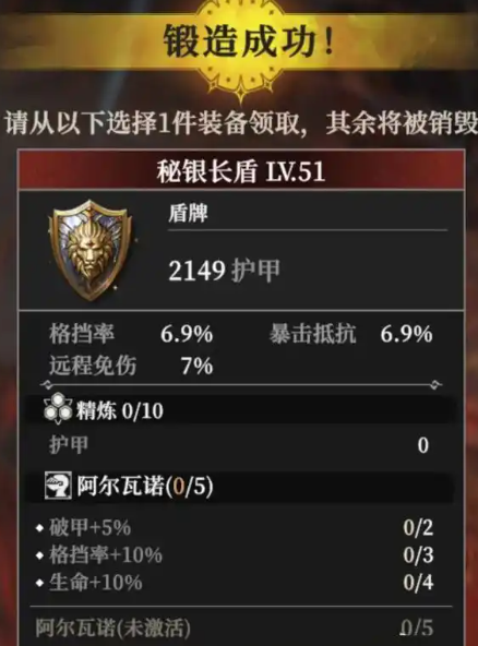 地下城堡4刑房镜子怎么获得_wishdown.com 地下城堡4刑房镜子怎么获得_wishdown.com