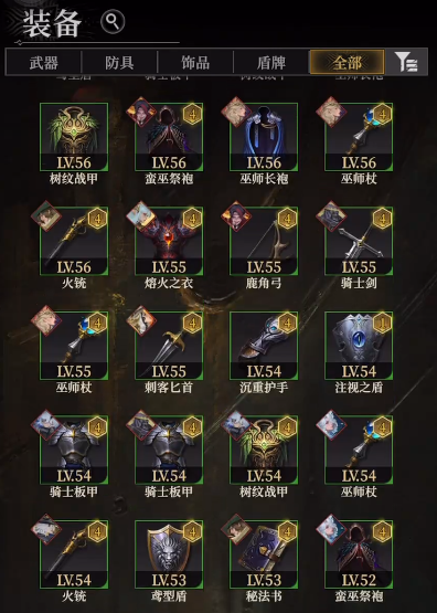 地下城堡4里卡洛琳厉害吗_wishdown.com 地下城堡4里卡洛琳厉害吗_wishdown.com