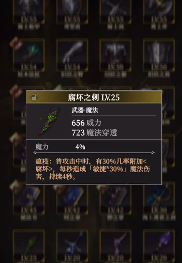 地下城堡4里卡洛琳厉害吗_wishdown.com 地下城堡4里卡洛琳厉害吗_wishdown.com