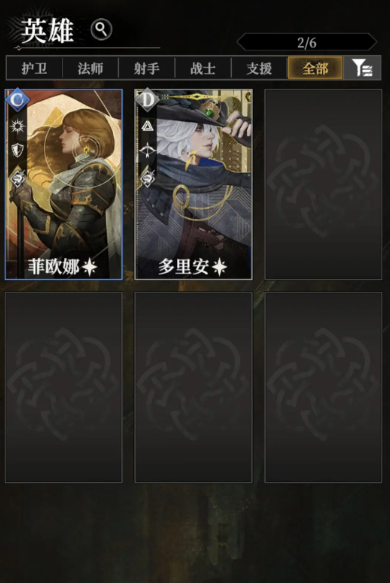 地下城堡4氪金吗