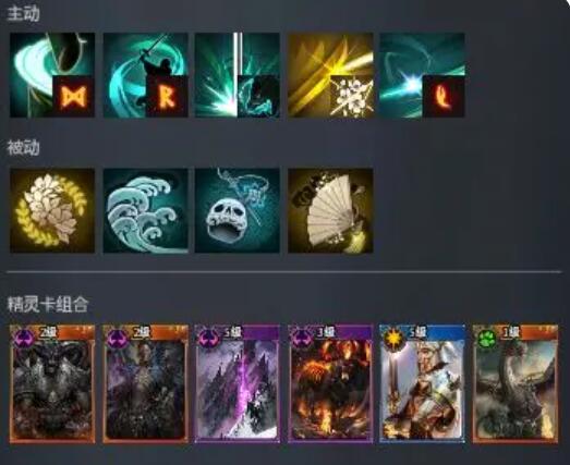 零度曙光精灵卡搭配推荐_wishdown.com 零度曙光精灵卡搭配推荐_wishdown.com