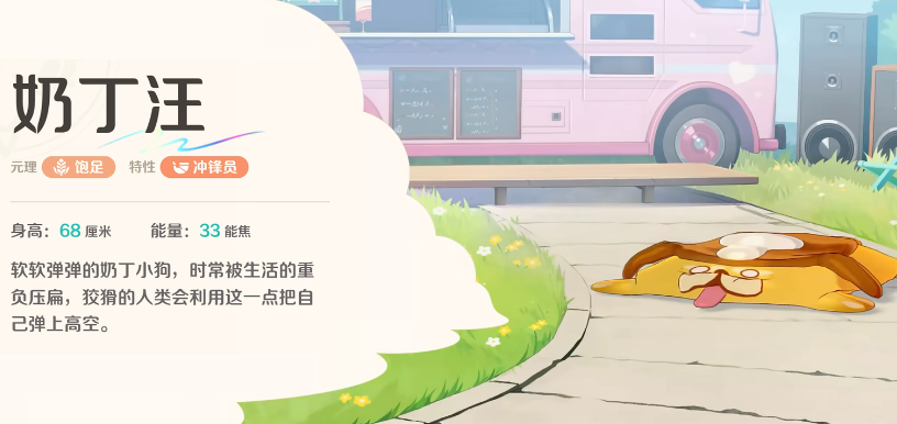 崩坏因缘精灵角色大全