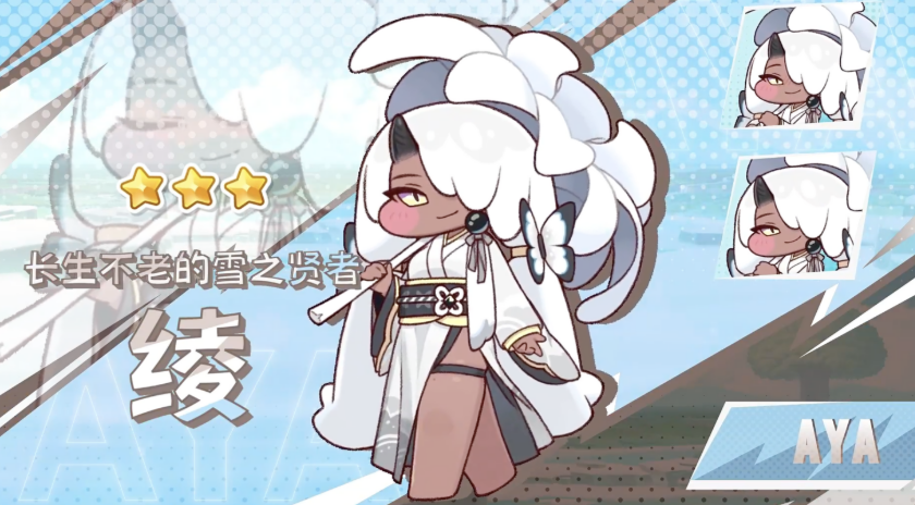 嘟嘟脸恶作剧冰队玩法介绍_wishdown.com 嘟嘟脸恶作剧冰队玩法介绍_wishdown.com