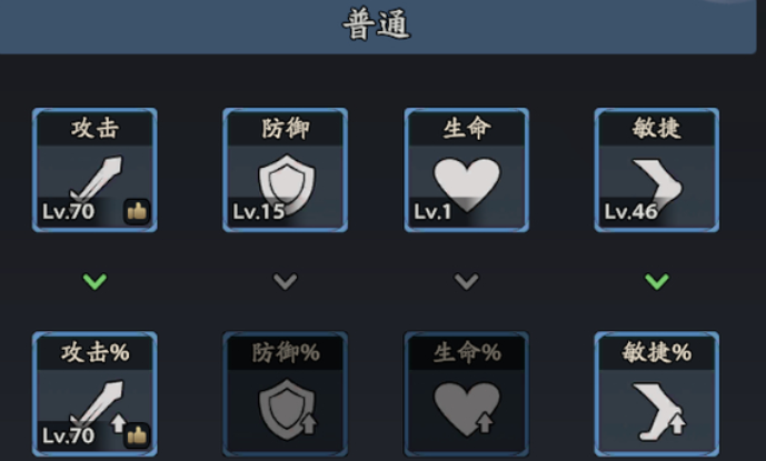 三国志异闻录太史慈怎么样_wishdown.com 三国志异闻录太史慈怎么样_wishdown.com