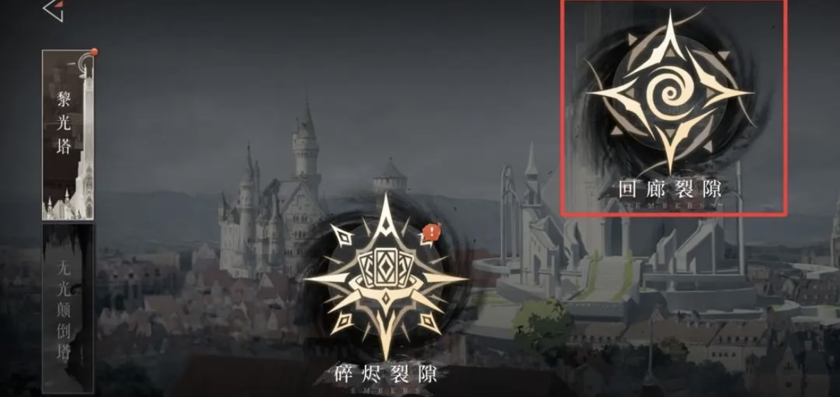 辉烬攻略介绍_wishdown.com 辉烬攻略介绍_wishdown.com