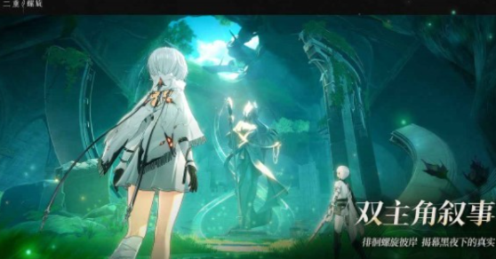 二重螺旋快速升级指南