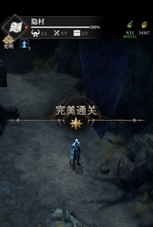 地下城堡4隐村门怎么开_wishdown.com 地下城堡4隐村门怎么开_wishdown.com