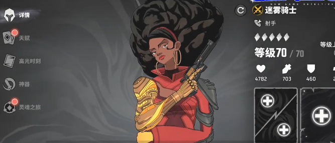 漫威秘法狂潮射手哪个好_wishdown.com 漫威秘法狂潮射手哪个好_wishdown.com