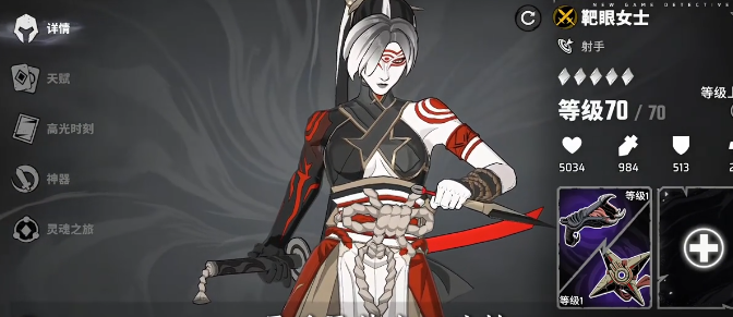 漫威秘法狂潮射手哪个好_wishdown.com 漫威秘法狂潮射手哪个好_wishdown.com