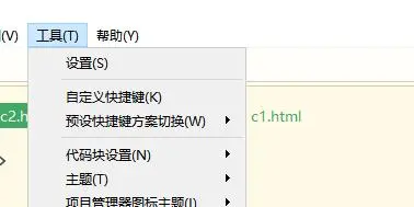 hbuilderx޸ĿݼΪsublime