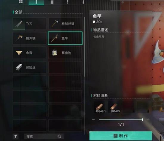 七日世界电鳗怎么收容