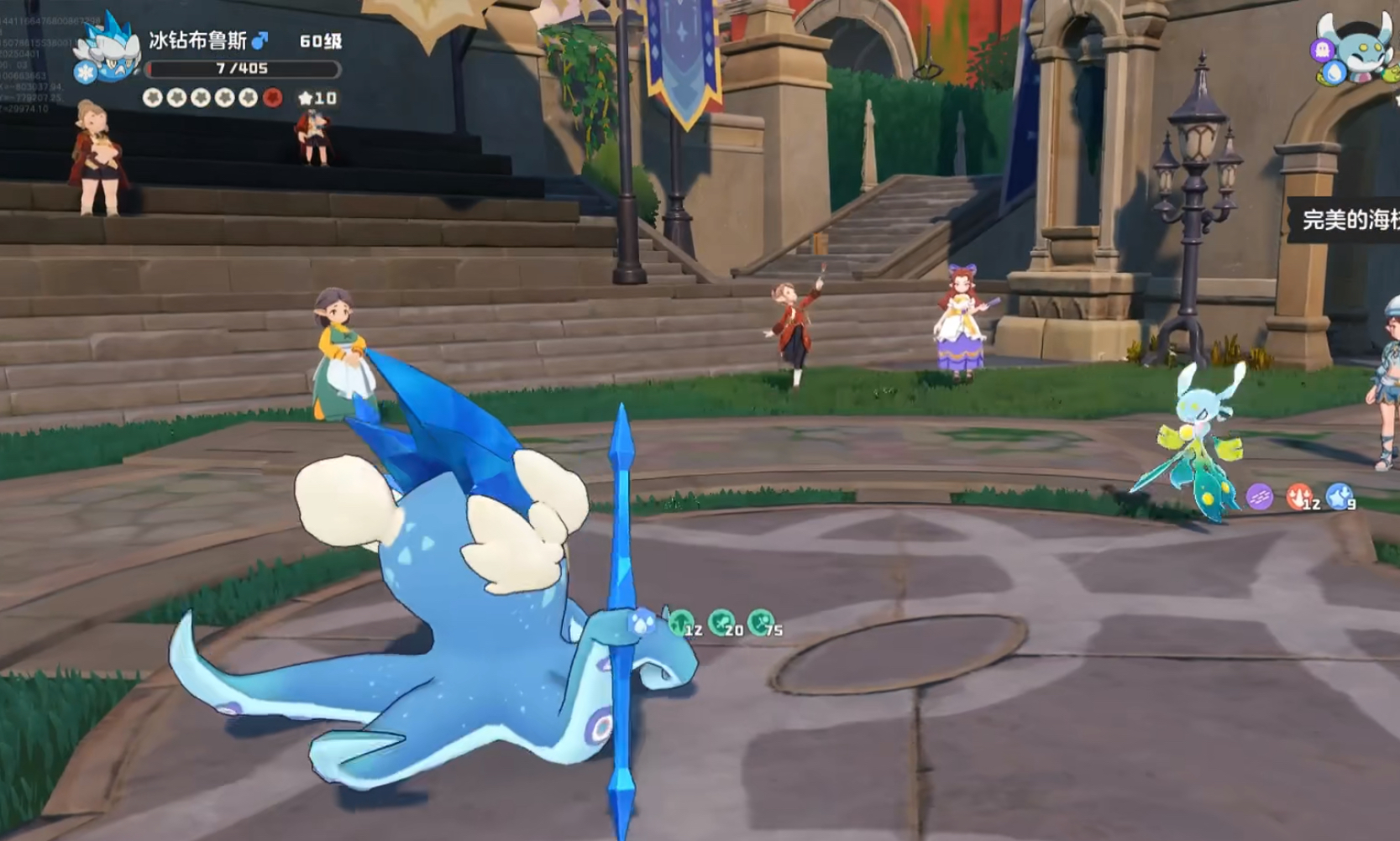 洛克王国世界雪天队怎么样_wishdown.com 洛克王国世界雪天队怎么样_wishdown.com