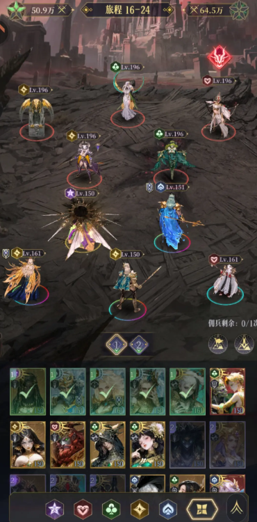 不朽箴言5个阵容搭配介绍_wishdown.com 不朽箴言5个阵容搭配介绍_wishdown.com