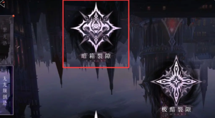 辉烬装备词条怎么选_wishdown.com 辉烬装备词条怎么选_wishdown.com