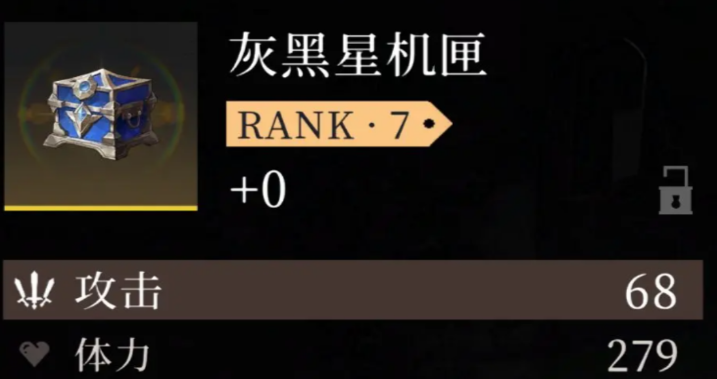 辉烬装备词条怎么选_wishdown.com 辉烬装备词条怎么选_wishdown.com