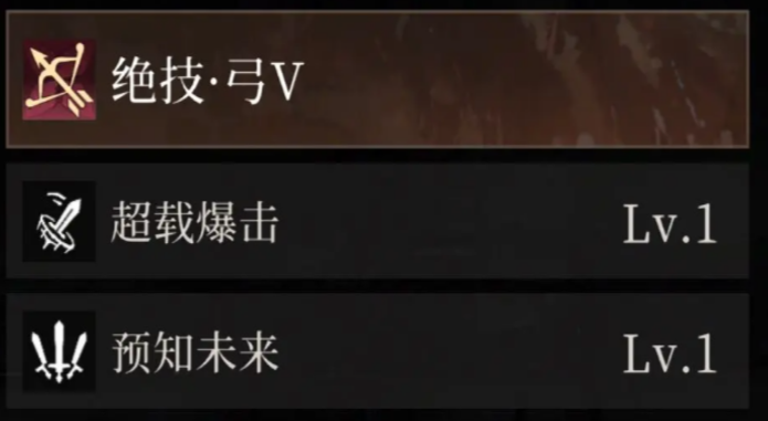 辉烬装备词条怎么选_wishdown.com 辉烬装备词条怎么选_wishdown.com